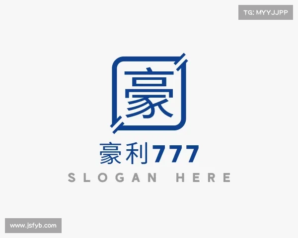 认识&#x8c6a;&#x5229;&#x37;&#x37;&#x37;